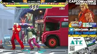 Capcom vs SNK 2 Tournament @ BIG-ONE 2nd Arcade [2023/6/10]