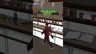🎮CYBER RUSSIA🎮 ПРОМО:JOHN 