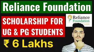 ₹6 Lakh Scholarship for College Students | Reliance Foundation Scholarship 2024 | Apply Now