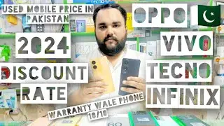 used mobile prices in pakistan 🇵🇰 2024 | oppo vivo tecno infinix | warranty wale saste mobile 10/10