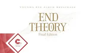 윤하(YOUNHA) - 6th Album Repackage 'END THEORY : Final Edition' Inst. Preview