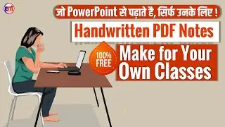 PPT Handwritten notes to convert PDF Notes || Make Creative PDF notes || convert PPT to PDF