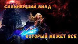 [POE 3.16] Тизер Ауро-Броне стакера. Билд, который может все!