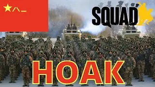 Достаточно подробный обзор Китая в Squad