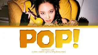 NAYEON POP! Lyrics (나연 POP! 가사) (Color Coded Lyrics)