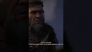 Assassin's Creed Valhalla