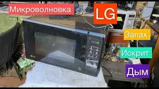 Микроволновая печь LG Искрит