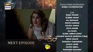 Noor Jahan Episode 26 | Teaser | ARY Digital