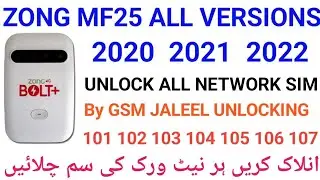 Zong 4G Bolt+ Latest Unlock MF25 2021 MF25 2022 B01 B02 B03 B04 Without fastboot All Network Unlock