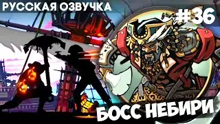 Shadow Fight: Shades - Босс Небири / 4 Акт: 6 Глава - Финал 4 Акта / Прохождение на Русском #36