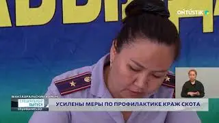 Специальный выпуск !!! Туркестанская область - 13.06.2022