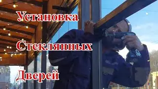 Ресторан Чабрец. Остекление часть 2