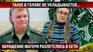 Такое в голове не укладывается... Обращение матери разлетелось в сети. ГДЕ МОЯ КВАРТИРА?