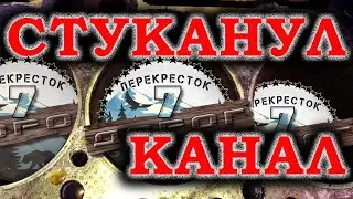 Движок канала стуканул. Новые санкции. Тяжелые решения.