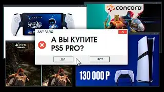 ЗА***ЛО. SONY, ГДЕ ИННОВАЦИИ?