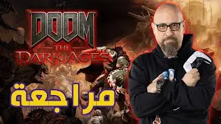 Doom: The Dark Ages - مراجعة