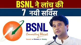 BSNL Launched 7 New Service | BSNL 4G Launch