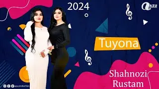 Шахнозаи Рустам - Базми туёна 2024/Shahnozai Rustam - Bazmi tuyona 2024