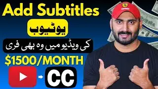 How to Add Auto Subtitles in YouTube Video🔥| Any Language | Free - No 3rd Party Tools!