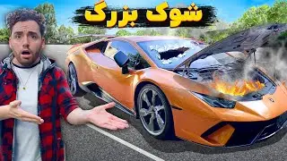 Lamborghini ❌ بازسازی ارزان‌ترین لامبورگینی     رونالدو 🔧🤯 بدترین اتفاق