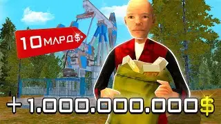 2 МЕСЯЦА НЕ СНИМАЛ ПРИБЫЛЬ С НЕФТЕВЫШКИ в GTA SA (RODINA RP)