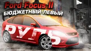 Ford Focus 2 | Особенности и слабые места. Технический обзор.