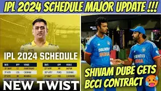 IPL 2024 Schedule BIG Twist Update 😱 Shivam Dube BCCI Contract Explained | CSK NEWS