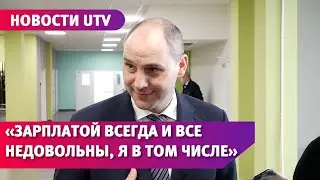 Денис Паслер о зарплатах воспитателей и учителей