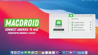 MacDroid или Как подключить Android к Mac OS / How to Connect Android to Mac