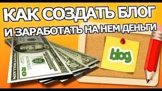 Пару слов о курсе Сайт для заработка "УДАЧА"