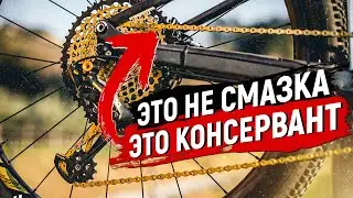 Велосипедная цепь: чистка, смазка, устройство и тонкости