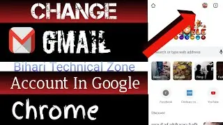 Chrome Browser Me Gmail Id Change Kaise Kare In Hindi | Gmail Account Change In Chrome Browser