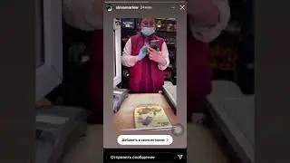 СЛАВА ЧТО ТЫ СДЕЛАЛ? 🤣 