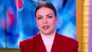 Светлана Абрамова Утро России Эфир от 17.12.2021