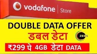 Vodafone Massive Data Prepaid Plan | 2x2 Data | Truly Unlimited Plan | Zee5 Subscription for Free