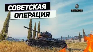 Т-50-2 - Элитная Наградная Техника ! У Вас Есть ?