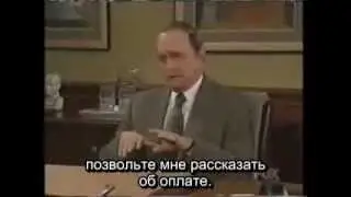 Прекрати это! Мо Коллинс,