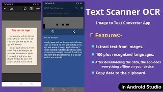 OCR Text Scanner App in Android Studio | Make Image to Text Converter App