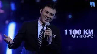 Alisher Fayz - 1100 KM (karaoke) | Алишер Файз - 1100 КМ (караоке)