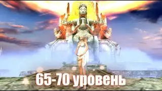 НОСТАЛЬГИЯ на прокачке ПРИСТА на Comeback 1.3.6