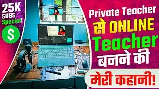 Live Proof 🤑 Part 2 | Private Teacher Online Paise Kaise Kamaye? YouTube se ₹1 Lakh Per Month