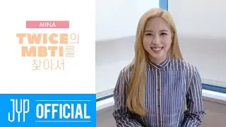 TWICE TV “Finding TWICE’s MBTI” EP. MINA