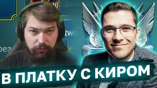 ДЕД ДОЕСТ..... @KirGamer1 идёт в платку, а я в обмороке. АБОБА!