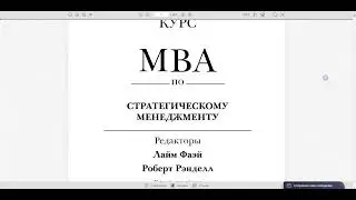 Знакомство с электронными библиотеками МИРБИС на примере ЭБС