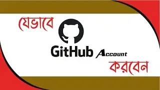 How to create GitHub account Bangla || GitHub  || GitHub project ||