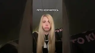 О - ОПТИМИЗМ 😐