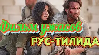 ХИНД КИНО 2021/HIND KINO 2021