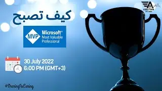 ؟Microsoft MVP كيف تصبح (Arabic)