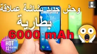 مميزات وعيوب هاتف انفنكس | infinix hot 12 play NFC