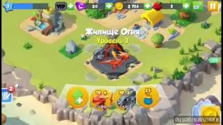 Легенды Дракономании 🐉!